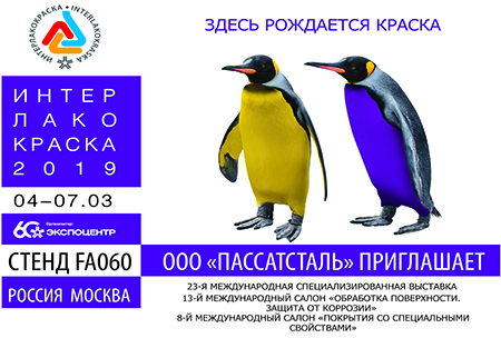 ООО 